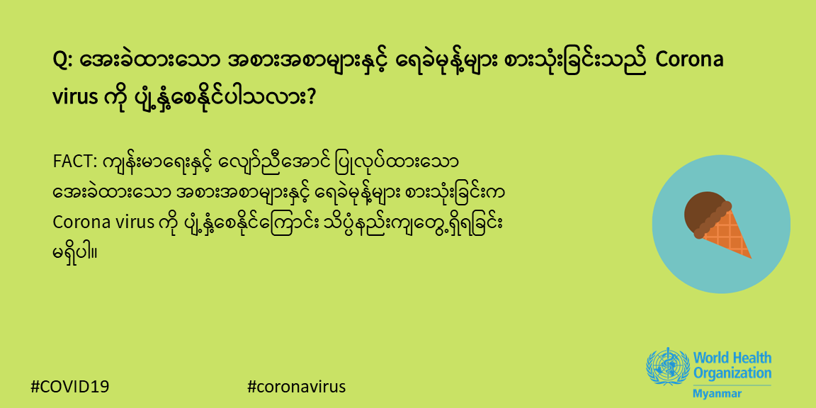 fact_mmr_31